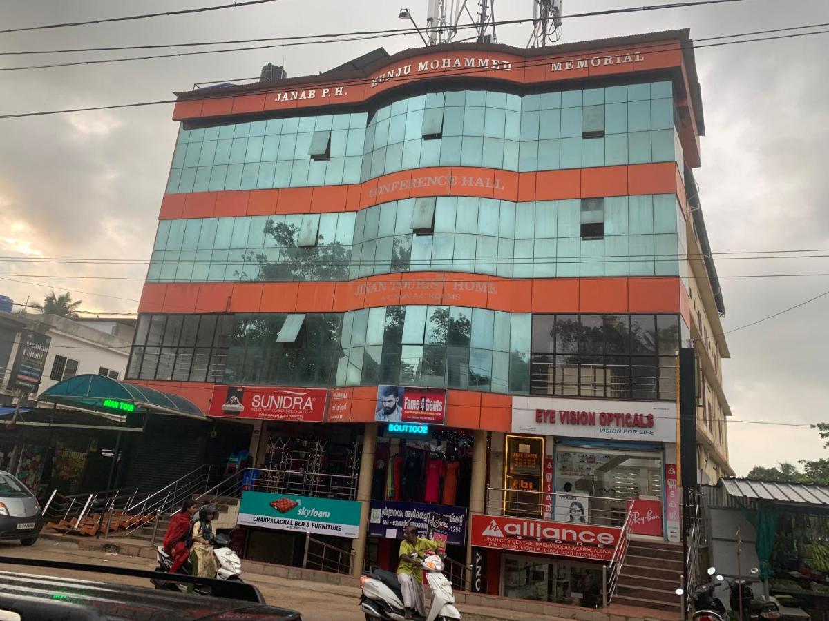 Jinan City Centre Alwaye 外观 照片